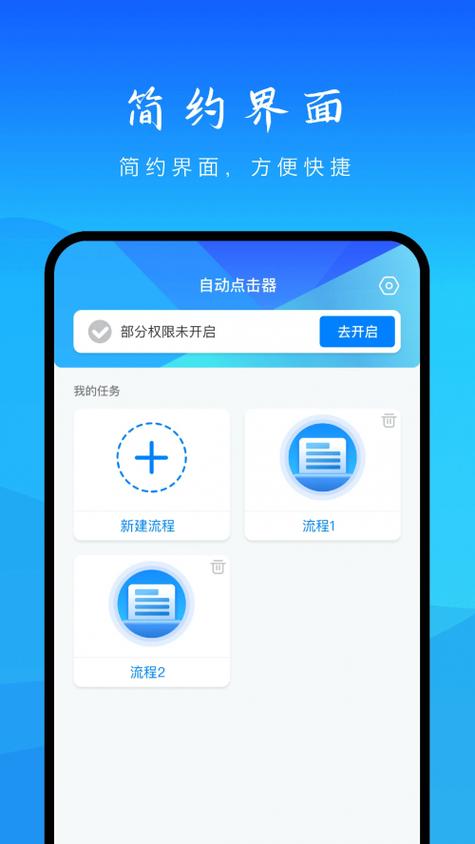 妙控键盘需要激活码