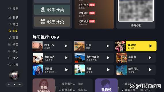 智能电视怎么听歌
