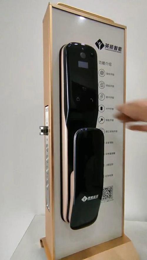智能门锁出门怎么反锁