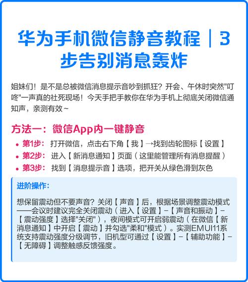 安卓手机怎么静音