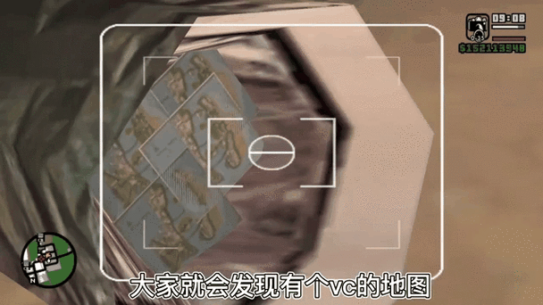 圣安地列斯彩蛋