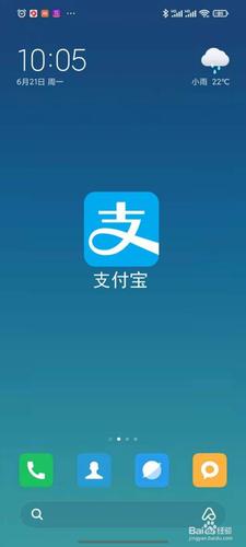卡包支付宝