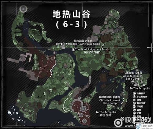 古墓丽影10地热山谷古墓挑战攻略