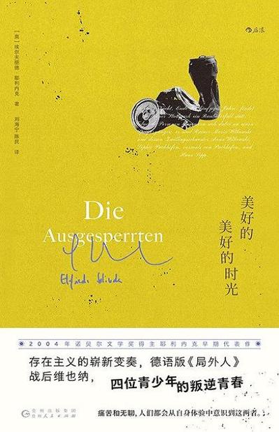 时光电子书网