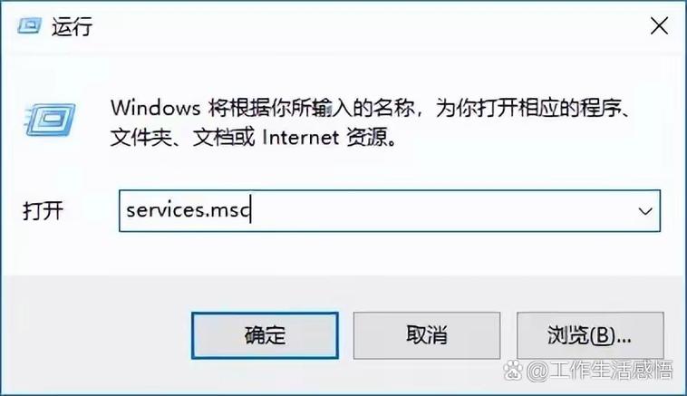 阻止应用自动更新