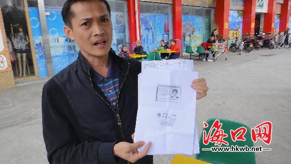 有对方身份证号码怎么找人