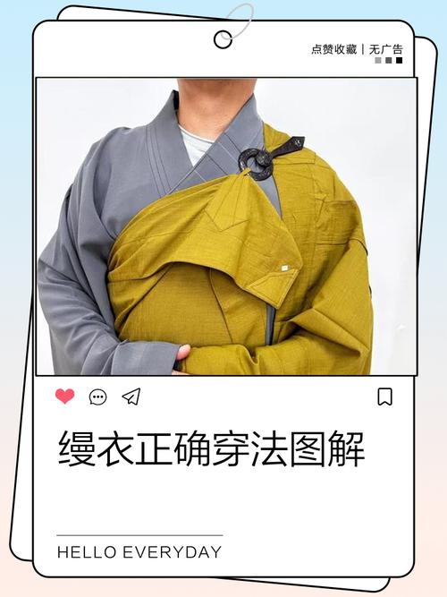如何搭缦衣视频慢动作