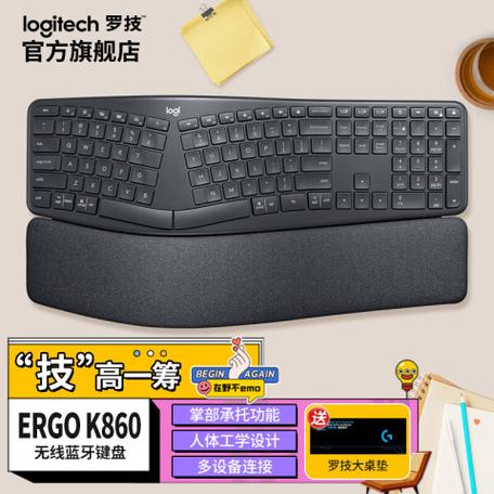 罗技K860YR0072