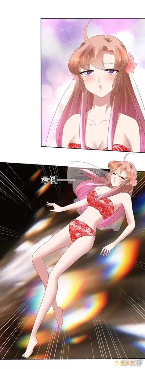 免费漫画土豪缩略图