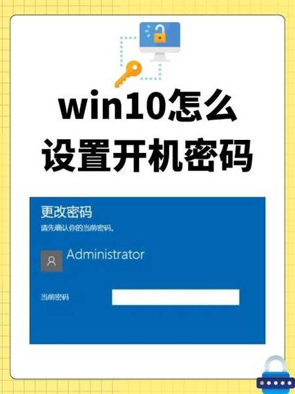 开机密码可以试多少次