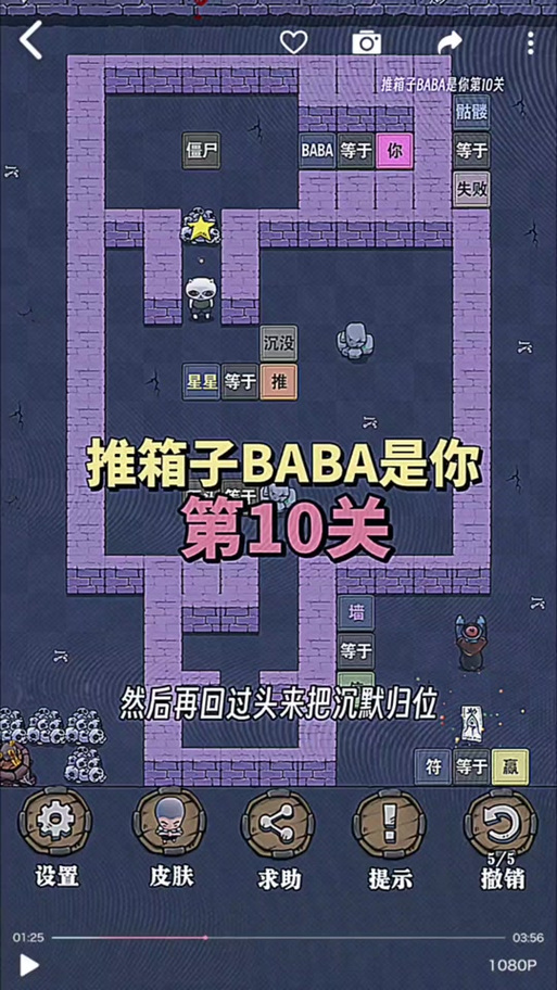 最老推箱子第7关怎么过图标