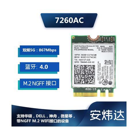 台式千兆网卡怎么安装