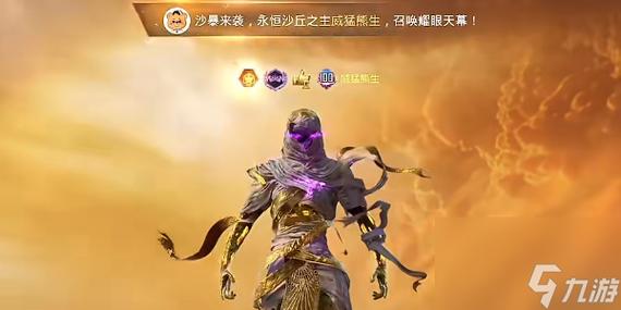 和平精英黄金大亨概率