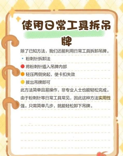 吊牌拆了怎么退货截图