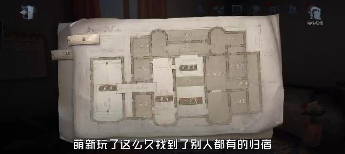 第五怎么进入归宿