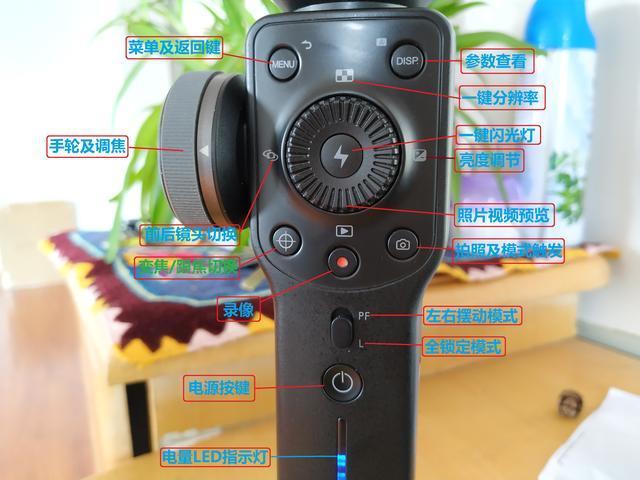 智云4各种模式介绍