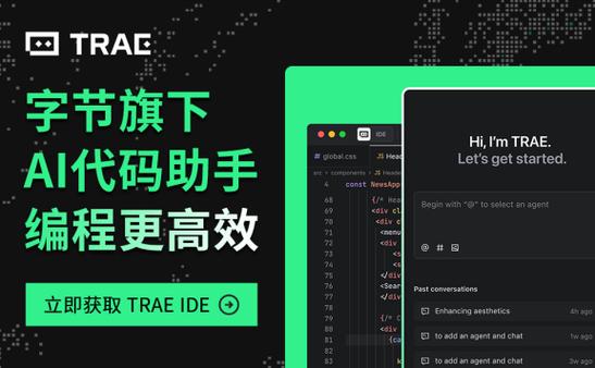 AI代码工具