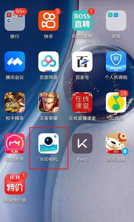 水印相机打不开摄像头