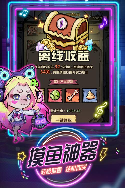 王者猎人3.0无限内购