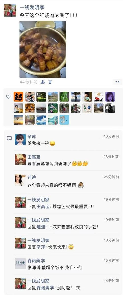 朋友圈完全公开的都是些什么人?