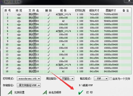 m118w手动设置打印