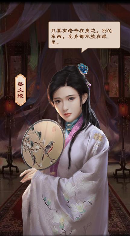 红颜宠幸王熙凤图片