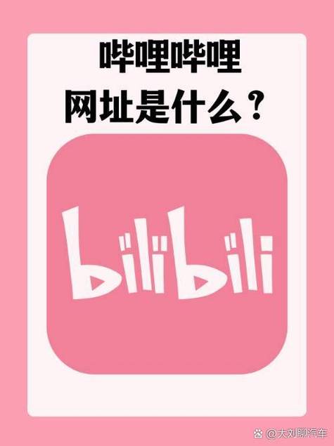 b站竖屏模式游戏截图