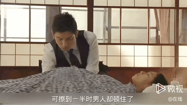入殓师手机在线播放
