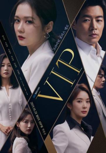 韩剧vip详细剧情缩略图