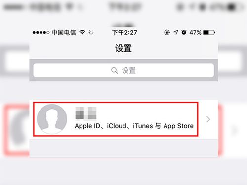 重新登录id通讯录没了