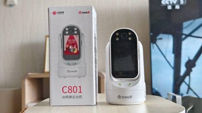 联通摄像头截图