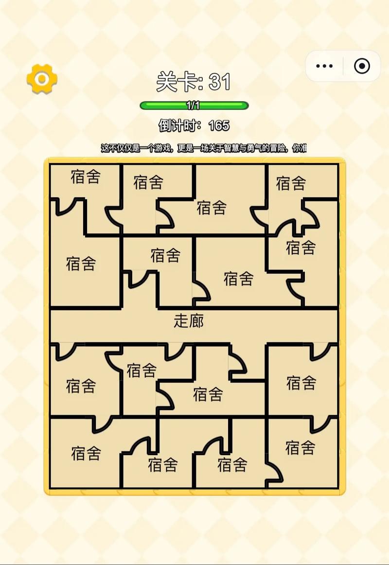 脑洞乐园破解版截图