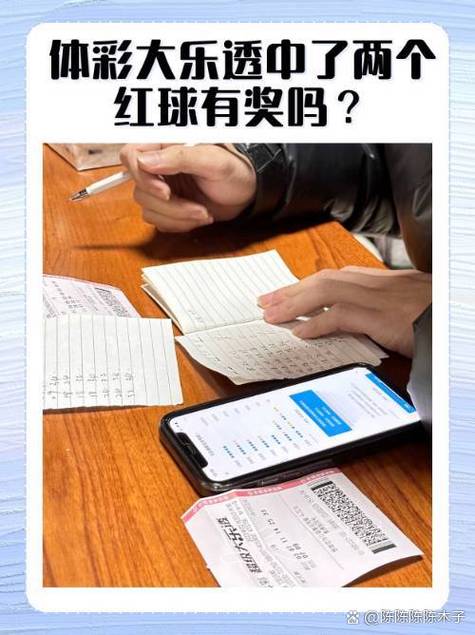 五不中01-02-03-47-48---300米
