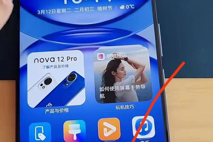 怎么共享网络给其他手机