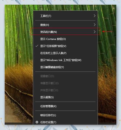 为什么任务栏老是跳出来