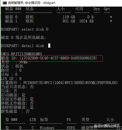 联想电脑硬盘序列号查询方法
