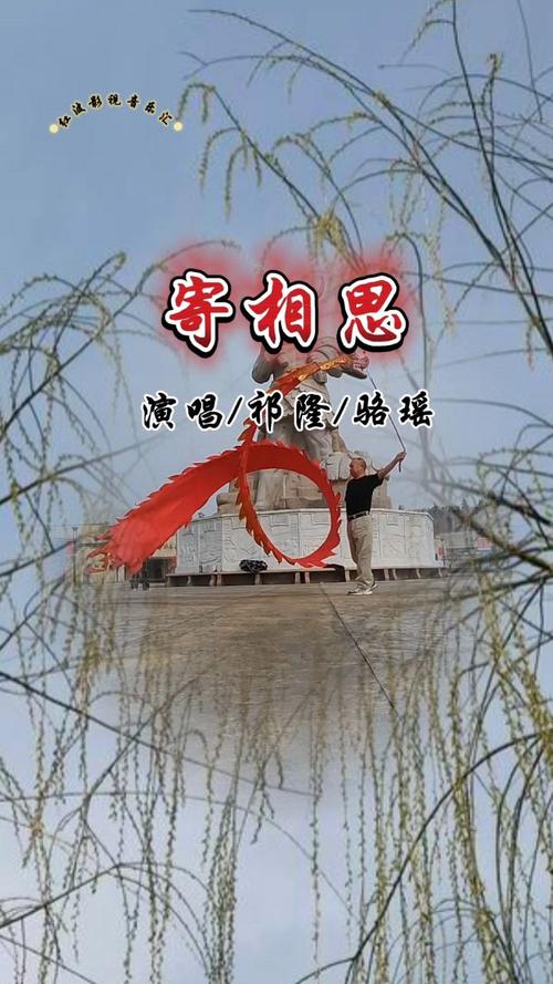相思寄明月,岁岁皆平安图标