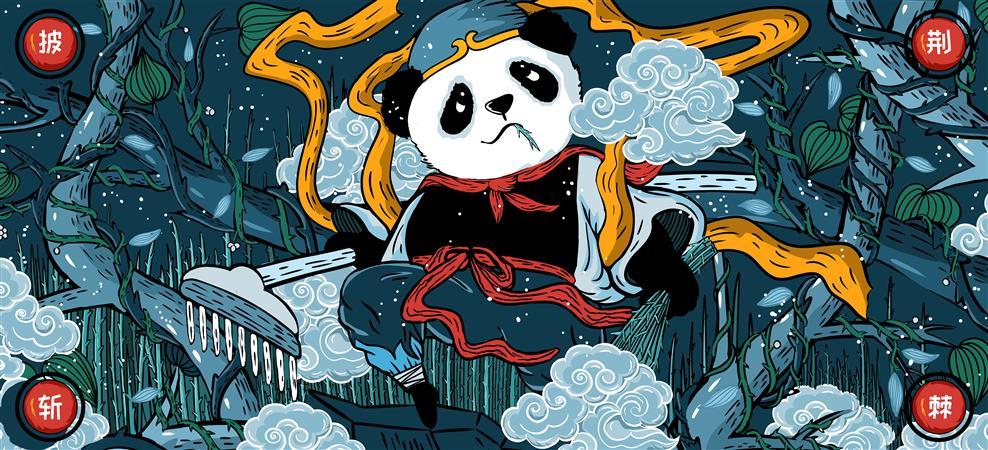 国潮熊猫pandaq壁纸截图