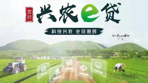 兴e贷app官网下载