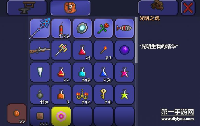 泰拉瑞亚光魂获取攻略