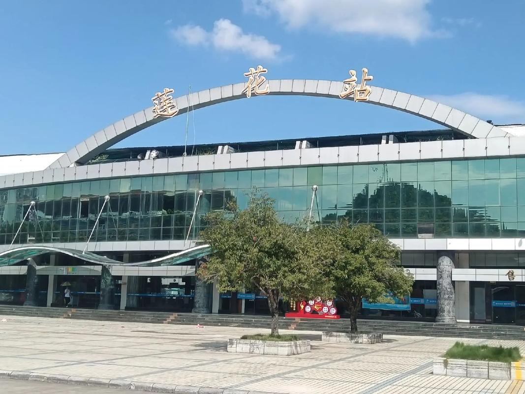 柳州莲花客运站网上订票
