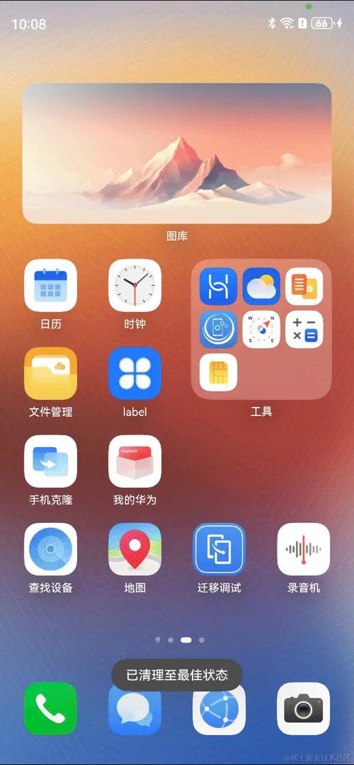 华为鸿蒙系统的优缺点