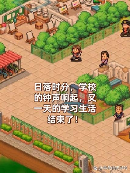 口袋学院物语3内置菜单版