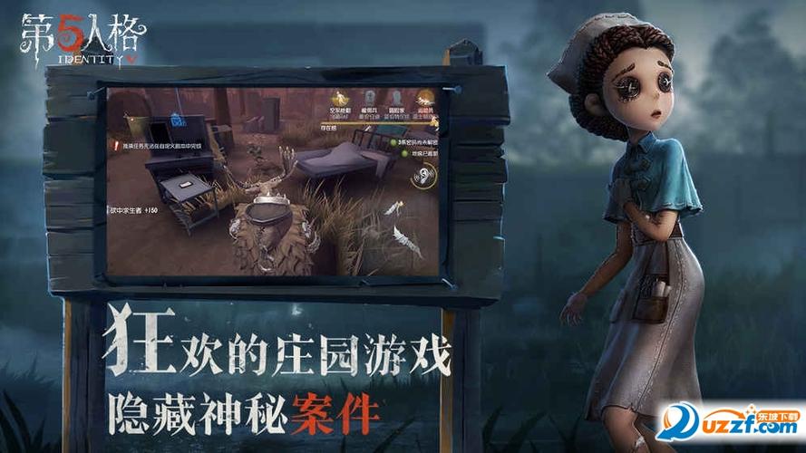 什么软件可以在第5人格语音