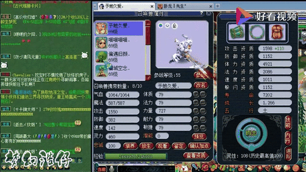 梦幻灵性110和109差别