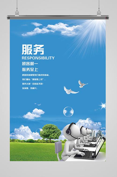 怎样服务好每一位顾客
