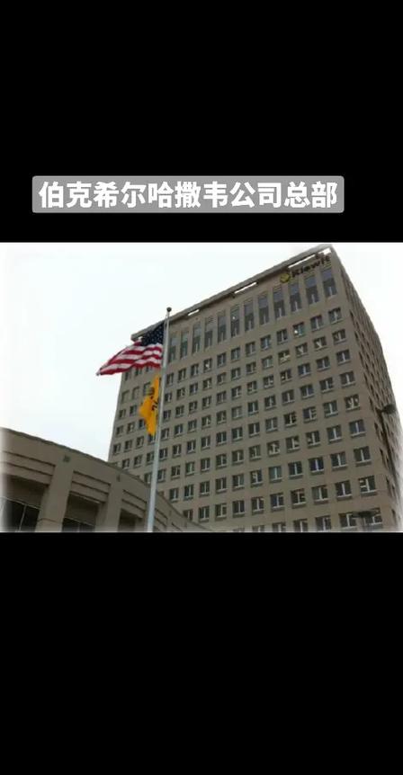 全球唯一10大娱乐公司