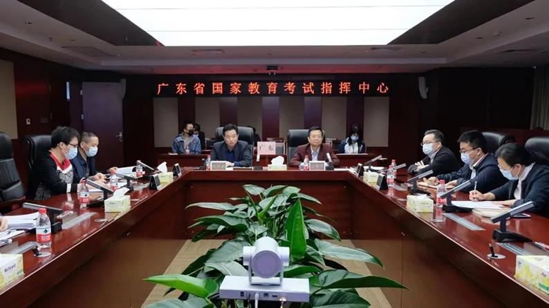 广东省教育考试院