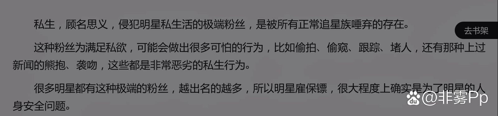 “蓝桉已枯释槐孤,无你无爱无归期”
