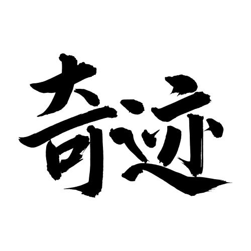 iphone锁定屏幕字体颜色更改图标